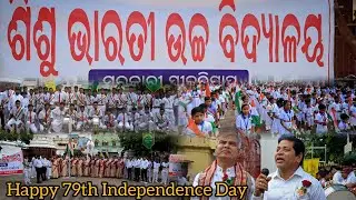 79th Independence Day Celebration at Shishu Bharati High school Telenga Bazar Cuttack