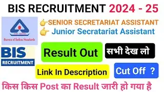 bis ssa result out 2025 | bis jsa marks out | bis result | bis cut off | Bureau Of Indian standard