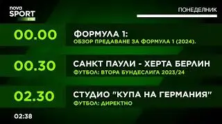 NOVA Sport 3 HD - Телепазар и програмата пауза. (11.03.2024)
