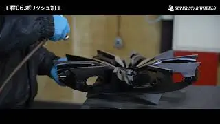 How do they make Super Star Wheels?
