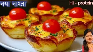 इडली वडा भूल जाएंगे जब बिना फ्राई 1 कप poha से 10 मिनट में इतना टेस्टी नाश्ता  बनाएंगे | Breakfast 