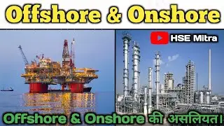 Offshore vs Onshore Project क्या है? | Hazards, Safety Tips & Statutory Compliance Explained