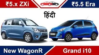 New Wagon R vs Hyundai Grand i10 Hindi Comparison | CarComparos