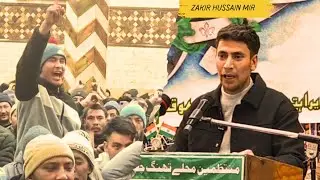 New Balti Qasida || Zakir Mir || 3rd Shaban At Jamia Masjid Saliskote Kargil ||