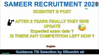 SAMEER SCIENTIST B EXAM UPDATE | EXPECTED EXAM DATE 2022