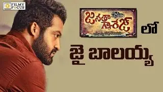 Balakrishna Fans Slogans In Janatha Garage Theatres - Filmyfocus.com
