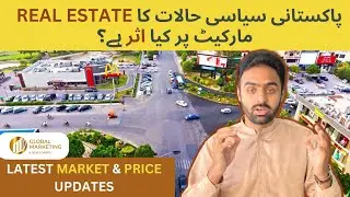 How Recent Political Situation Shaped Pakistan Real Estate | Latest Market Updates |Global Marketing