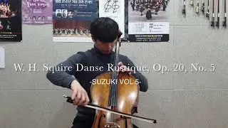 W. H. Squire Danse Rustique, Op. 20, No. 5  [Suzuki Cello 5 박채헌]