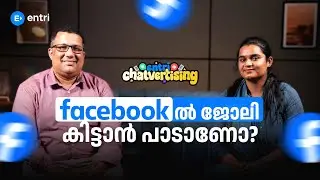 Digital Marketing വഴി Facebook ൽ ജോലി ? Expert Talk Malayalam