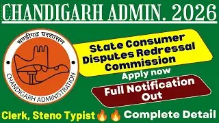 SCDRC Chandigarh Administration Full Notification out🔥🔥|| Clerk & Steno typist || Complete Details