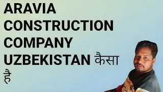 aravia construction Uzbekistan कैसा है ! enter engineering