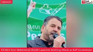 EX-MLA Noor Mohammad Sheikh Launches Scathing Attack on BJP Government