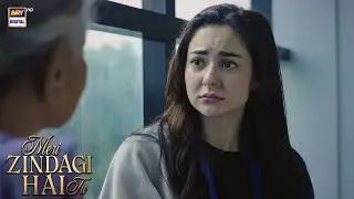 Tum Kamyar Se Shadi Karlo..!!🙄 | Meri Zindagi Hai Tu