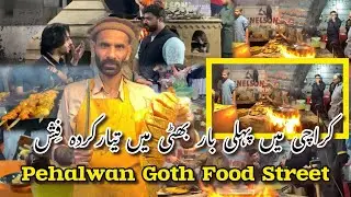 Oven Baked Fish First Time In Karachi | بھٹی میں تیارکردہ فِش | Pehalwan Goth Fish