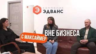 Руководители компании 
