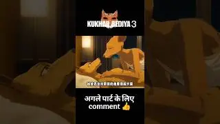 KHUKHAR BEDIYA PART 3 😱 ANIME HINDI RECAP VIDEO 😱#anime #shorts