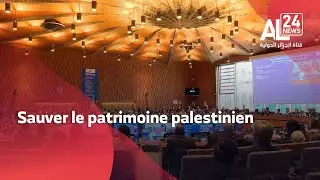 UNESCO | Adoption de quatre r&eacute;solutions majeures en faveur de la Palestine occup&eacute;e