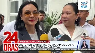 Gretchen Barretto faces DOJ | 24 Oras