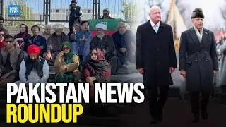Pakistan Roundup: UAE Ties | Imran Health | Pakistan-Austria Talks | Tarique Rahman Oath Ceremony