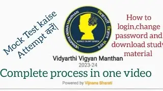 #How to login,change password and download study material ,#VVM app,#seb,#viralvideo ,#viral