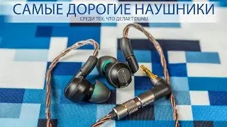 Обзор Hi-Fi наушников DUNU DK-4001. Стоят ли они своих 1000$? (ПЕРЕЗАЛИВ)