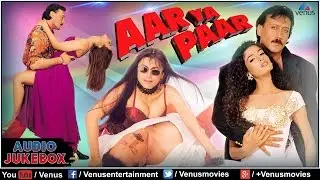Aar Ya Paar Full Songs | Jackie Shroff, Kamal Sidhu, Ritu Shivpuri | Audio Jukebox