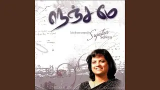 Umathu Nesam