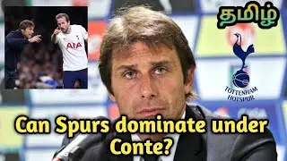 Spurs under Antonio Conte | தமிழ்