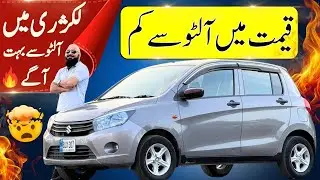 Suzuki Cultus 2018 VXR – Real Road Test, Specs & Resale Review in Pakistan!