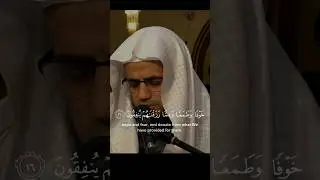الشيخ ابو بكر الشاطري سورة سجدة Abu Bakr Al-Shatri Surah As-Sajdah