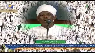ليك سلام قدسي... مدائح ختمية