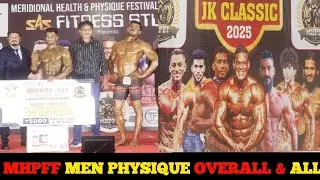 men physique overall champion & senior, junior both | mhpff competition | sam views tamil