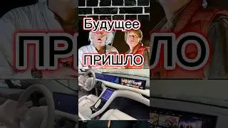 Im Motors LS6 Будущее уже пришло