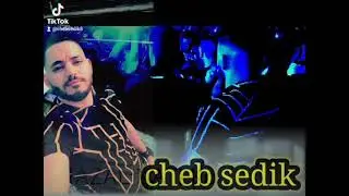 ans bghit zwaz dmartoni l'Al 3waaj cheb sedik live tota jwano