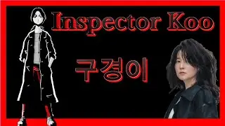 Inspector Koo (구경이) - Up.Haijin (Lee Young-Ae)