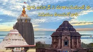 Konark sun temple and puri Jagannath temple must watch (Day 2)#konark #puri #travel #odisafoodblogs 