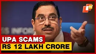 Pralhad Joshi Alleges Rs 12 Lakh Crore UPA Scams