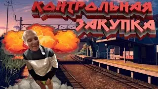 ОСНОВАТЕЛЬНО ЗАКУПИЛИСЬ | ТРАТИМ MONEY НА RARE ITEM