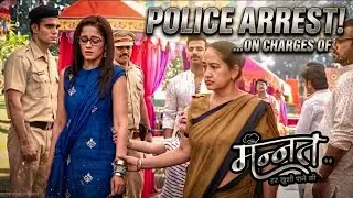 Maanat Serial  New Promo upcoming twist 