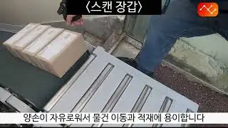 KDC280글러브 사용영상