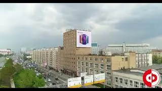 Advertising on the mediafacade in Moscow, Raskova Street 34, building 14