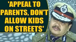 CAA Protest: Assam DGP says 136 cases registered, 190 protesters arrested | OneIndia News