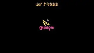 Eid 2018 Live Party of DJ CROSS