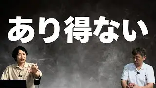 【絶対知って】あり得ないことが起こるのが、リフォーム業界です〜