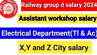 Railway group d assistant workshop salary 2024||assist.workshop (Tl and ac) salary||