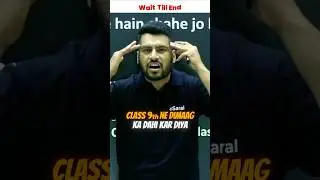 How to Become Class 9th Topper ? 🤔 Fastest way to cover syllabus 🔥 #class9 #esaral