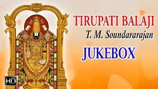 T.M.Soundararajan - Lord Venkateswara Songs - Tirupathi Balaji - Jukebox - Tamil Devotional Songs