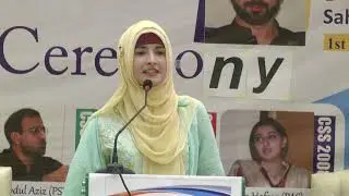 Saba Iltaf (PCS) CSS2018