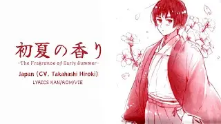 【Hetalia】The Fragrance of Early Summer (初夏の香り)【Lyrics & Vietsub】