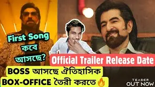 JEET CHENGIZ TRAILER & FIRST SONG OFFICIAL RELEASE DATE UPDATE